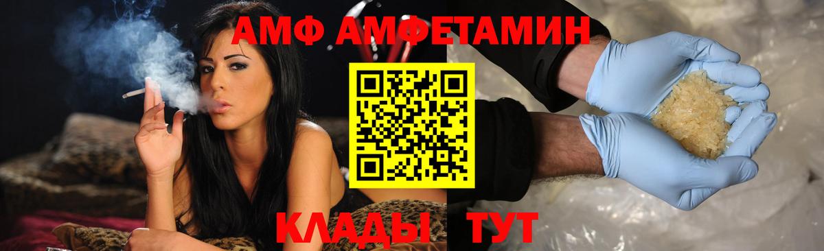 АМФ 97%  Вход с VPN  АМФ  Элиста 