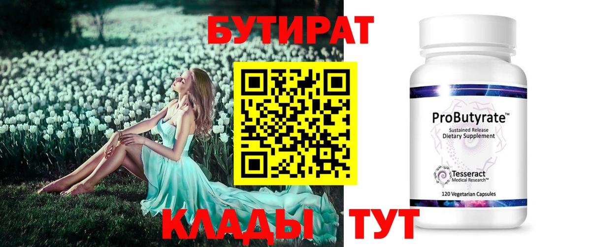 АМФЕТАМИН   Элиста  Бошки Шишки  A PVP СК   МДМА  Гашиш  Вход с VPN  Мефедрон   Cocaine  Мефедрон 