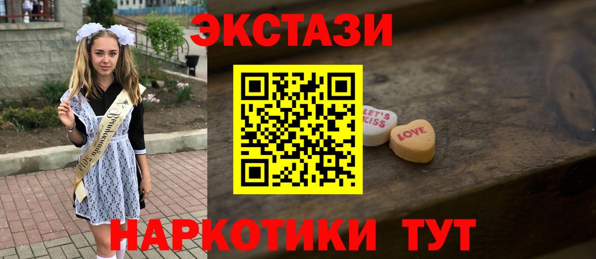 Ecstasy Philipp Plein  Вход с VPN  Элиста 