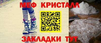 кокаин перу Кинель