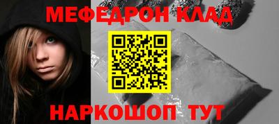 кокаин перу Кинель