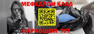 амф Кимры
