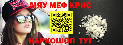 сатива Кингисепп