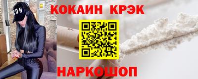 кокаин перу Кинель
