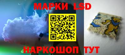 кокаин перу Кинель