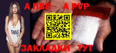 кокаин перу Кинель