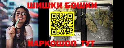 кокаин перу Кинель