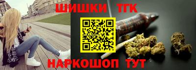 кокаин перу Кинель