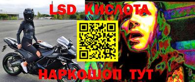 кокаин перу Кинель