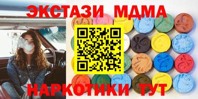 амф Кимры
