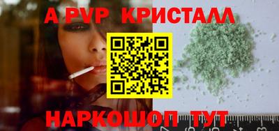 кокаин перу Кинель