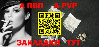кокаин перу Кинель