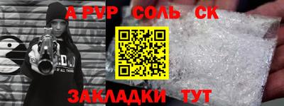 сатива Кингисепп