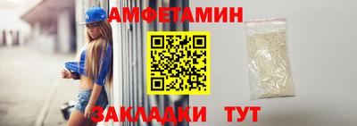 амф Кимры