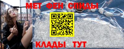 кокаин перу Кинель