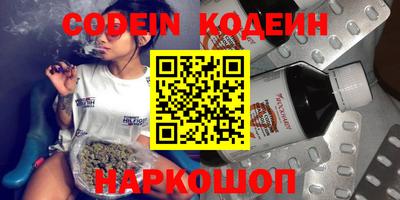 кокаин перу Кинель