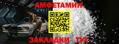 сатива Кингисепп