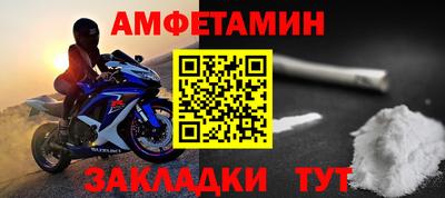 сатива Кингисепп