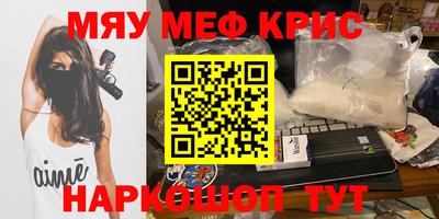 амф Кимры