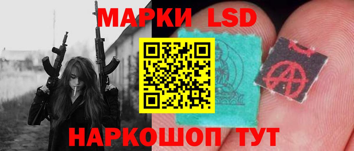 ЛСД экстази ecstasy Элиста