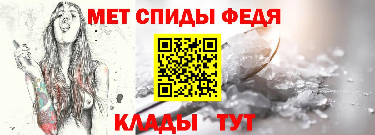 Элиста  Первитин винт  Вход с VPN 