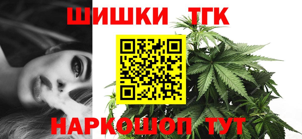 Бошки марихуана VHQ Элиста