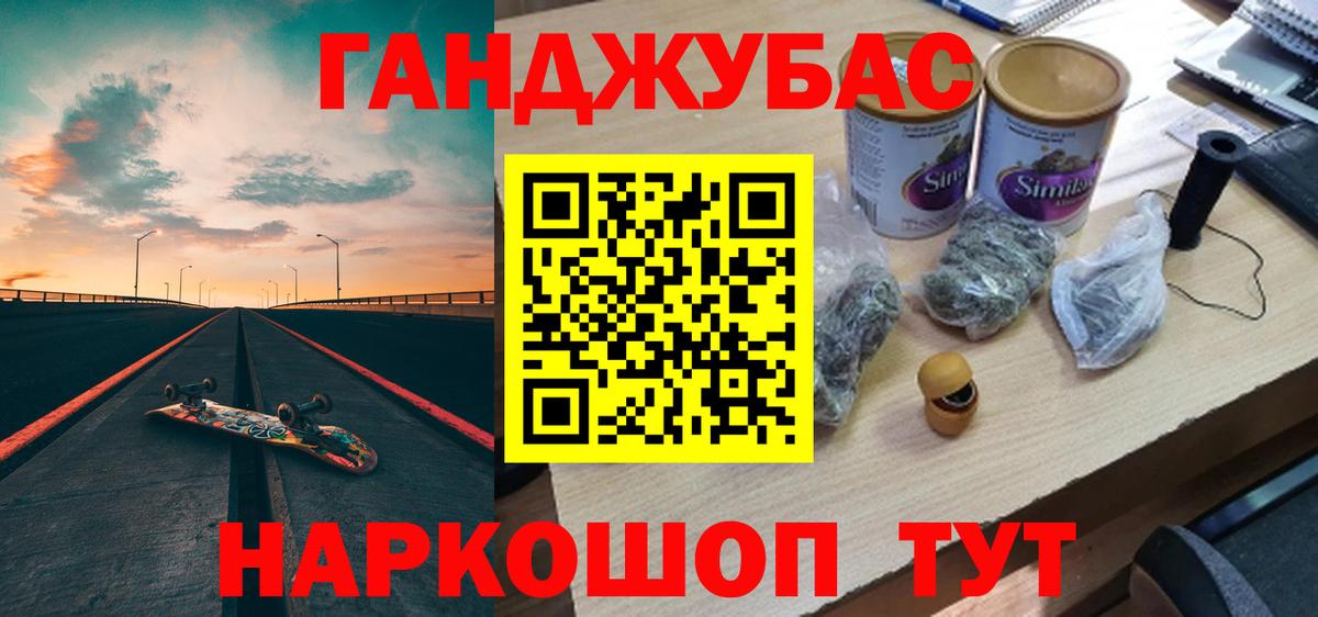 Элиста  Конопля конопля  Марихуана AK-47  Каннабис гибрид  Вход с VPN  Конопля OG Kush 